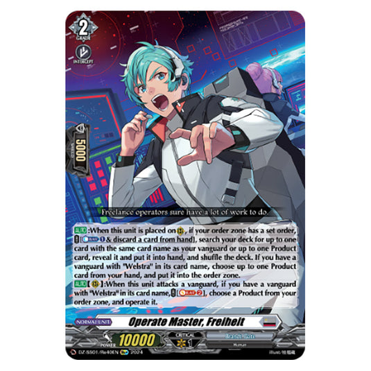 Operate Master, Freiheit DZ-SS01/Re40EN card from the Cardfight!! Vanguard set Festival Booster 2024