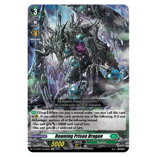 Roaming Prison Dragon DZ-SS01/Re45EN card from the Cardfight!! Vanguard set Festival Booster 2024