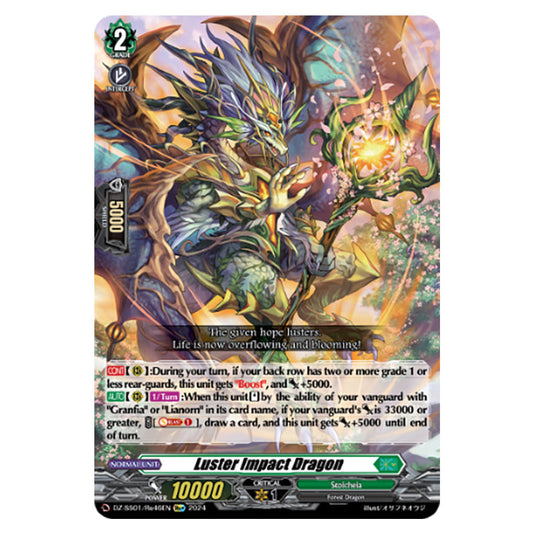 Luster Impact Dragon DZ-SS01/Re46EN card from the Cardfight!! Vanguard set Festival Booster 2024