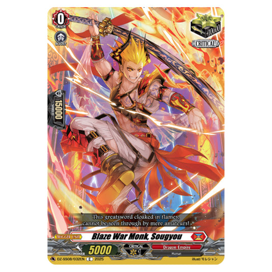 Blaze War Monk, Sougyou DZ-SS08/032EN card from the Cardfight!! Vanguard set Festival Booster 2025