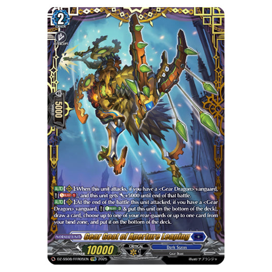 Gear Goat of Aperture Leaping DZ-SS08/FFR05EN card from the Cardfight!! Vanguard set Festival Booster 2025