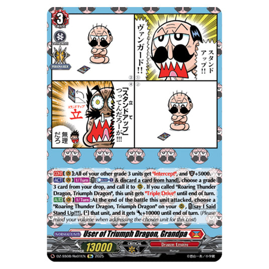 User of Triumph Dragon, Grandpa DZ-SS08/Re01EN card from the Cardfight!! Vanguard set Festival Booster 2025