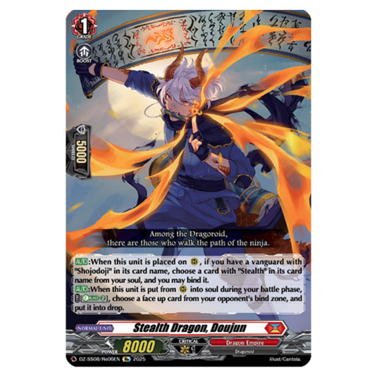 Stealth Dragon, Doujun DZ-SS08/Re06EN card from the Cardfight!! Vanguard set Festival Booster 2025