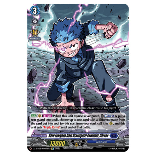 Save Everyone from Oselargest! Rewinder, Chrono DZ-SS08/Re07EN card from the Cardfight!! Vanguard set Festival Booster 2025