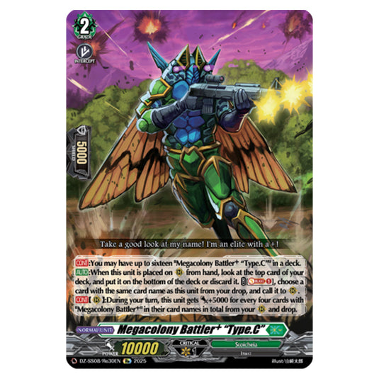 Megacolony Battler⁺ “Type.C” DZ-SS08/Re30EN card from the Cardfight!! Vanguard set Festival Booster 2025