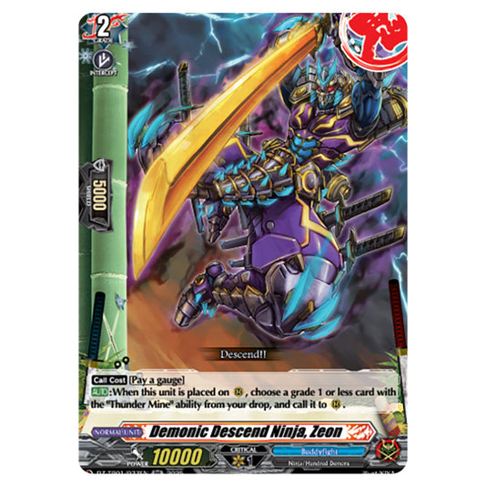 Demonic Descend Ninja, Zeon DZ-TB01/037EN card from the Cardfight!! Vanguard set Future Card Buddyfight