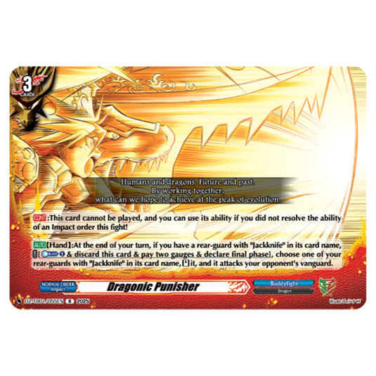 Dragonic Punisher DZ-TB01/055EN card from the Cardfight!! Vanguard set Future Card Buddyfight