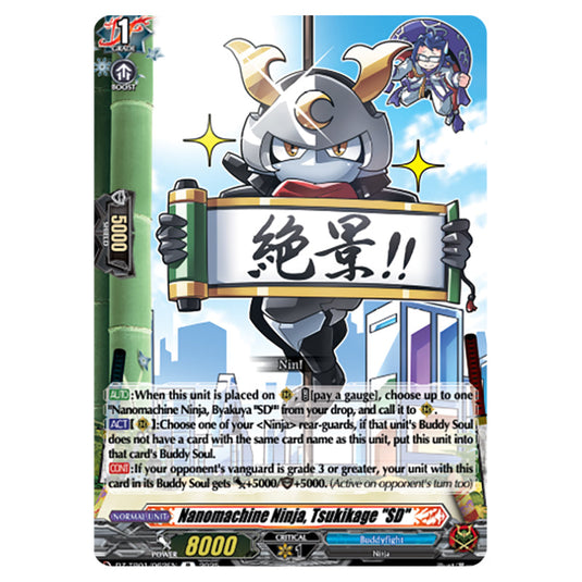 Nanomachine Ninja, Tsukikage "SD" DZ-TB01/062EN card from the Cardfight!! Vanguard set Future Card Buddyfight
