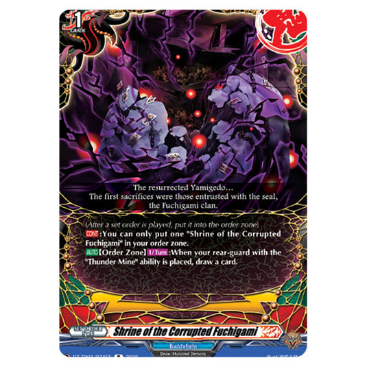 Shrine of the Corrupted Fuchigami DZ-TB01/074EN card from the Cardfight!! Vanguard set Future Card Buddyfight