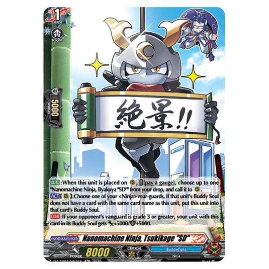 Nanomachine Ninja, Tsukikage "SD" DZ-TB01/H51EN card from the Cardfight!! Vanguard set Future Card Buddyfight