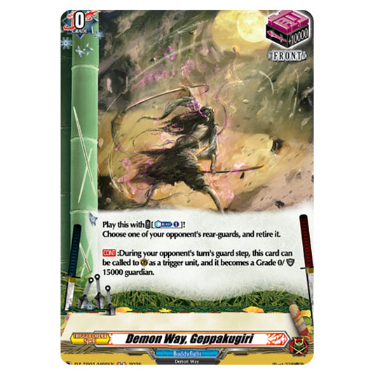 Demon Way, Geppakugiri DZ-TB01/H66EN card from the Cardfight!! Vanguard set Future Card Buddyfight