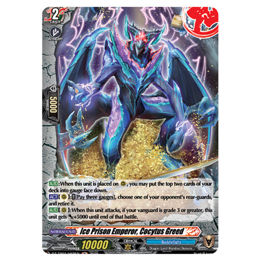 Ice Prison Emperor, Cocytus Greed DZ-TB01/H68EN card from the Cardfight!! Vanguard set Future Card Buddyfight