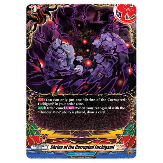 Shrine of the Corrupted Fuchigami DZ-TB01/H78EN card from the Cardfight!! Vanguard set Future Card Buddyfight