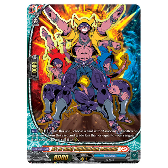 Art of Body Duplication! Asmodai DZ-TB01/KR10EN card from the Cardfight!! Vanguard set Future Card Buddyfight