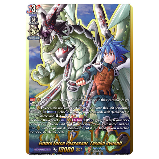 Future Force Possessor, Tasuku Ryuenji DZ-TB01/SEC02EN card from the Cardfight!! Vanguard set Future Card Buddyfight