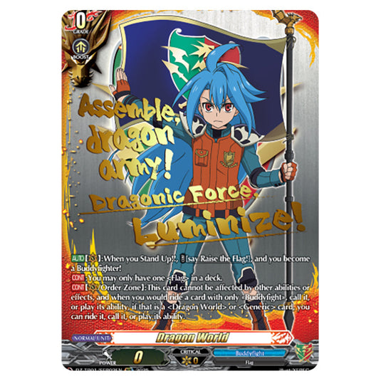 Dragon World DZ-TB01/SFR02EN card from the Cardfight!! Vanguard set Future Card Buddyfight