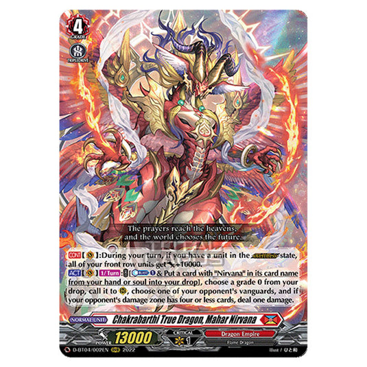 Cardfight!! Vanguard - VGE-D-BT04 - Awakening of Chakrabarthi - Chakrabarthi True Dragon, Mahar Nirvana (RRR) D-BT04/002