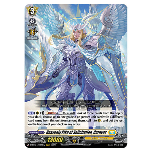 Cardfight!! Vanguard - VGE-D-BT04 - Awakening of Chakrabarthi - Heavenly Pike of Solicitation, Cornvoc (RRR) D-BT04/011