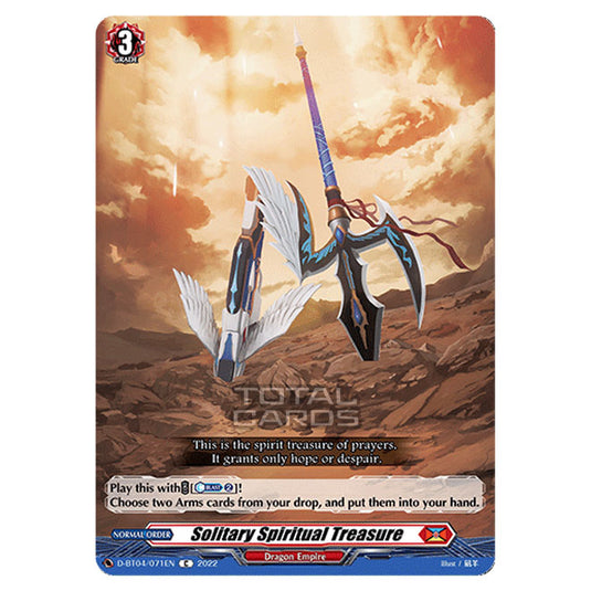 Cardfight!! Vanguard - VGE-D-BT04 - Awakening of Chakrabarthi - Solitary Spiritual Treasure (C) D-BT04/071