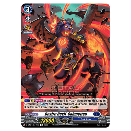 Cardfight!! Vanguard - VGE-D-BT04 - Awakening of Chakrabarthi - Desire Devil, Gahmettsu (C) D-BT04/074