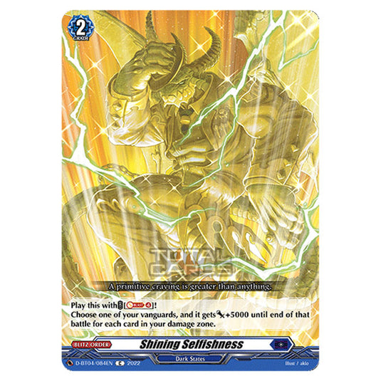 Cardfight!! Vanguard - VGE-D-BT04 - Awakening of Chakrabarthi - Shining Selfishness (C) D-BT04/084