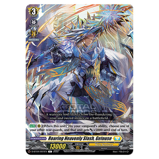 Cardfight!! Vanguard - VGE-D-BT04 - Awakening of Chakrabarthi - Roaring Heavenly Slash, Getouse (C) D-BT04/097