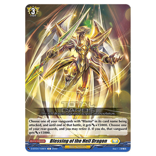 Cardfight!! Vanguard - VGE-D-BT04 - Awakening of Chakrabarthi - Blessing of the Hell Dragon (C) D-BT04/108