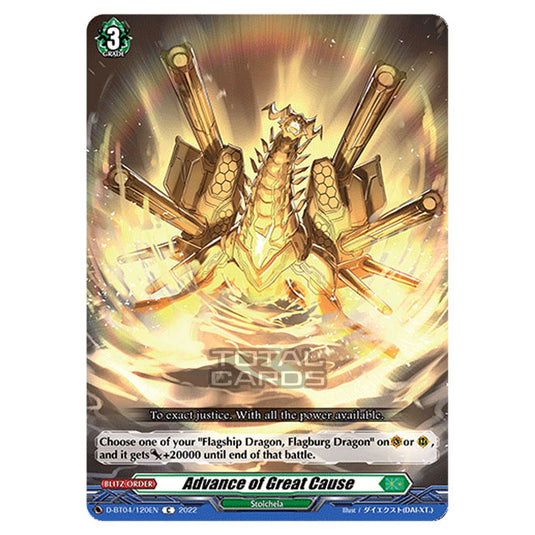 Cardfight!! Vanguard - VGE-D-BT04 - Awakening of Chakrabarthi - Advance of Great Cause (C) D-BT04/120