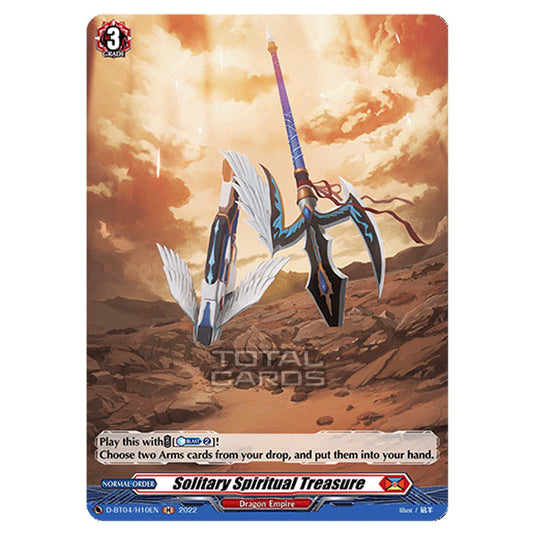 Cardfight!! Vanguard - VGE-D-BT04 - Awakening of Chakrabarthi - Solitary Spiritual Treasure (H) D-BT04/H010