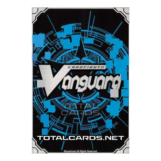 Cardfight!! Vanguard - Infinideity Cradle - Cosmo Healer, Ergodiel (VR+SVR) V-BT07/001