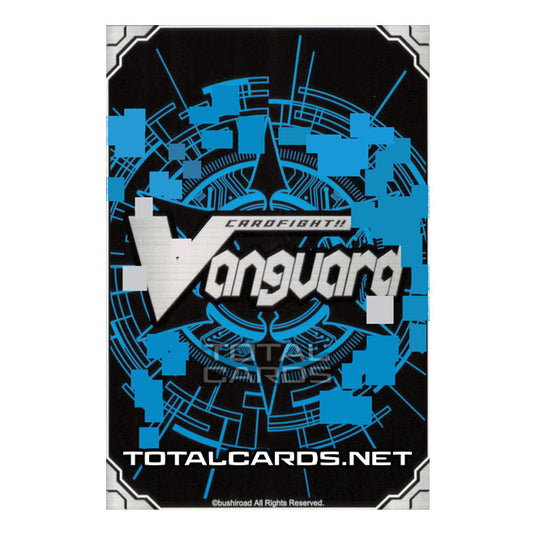 Cardfight!! Vanguard - Infinideity Cradle - Star-fighter, Silver Fist (RRR+SP) V-BT07/012