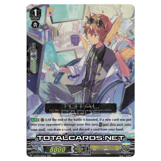 Cardfight!! Vanguard - Infinideity Cradle - Scanning Operator (RR) V-BT07/014