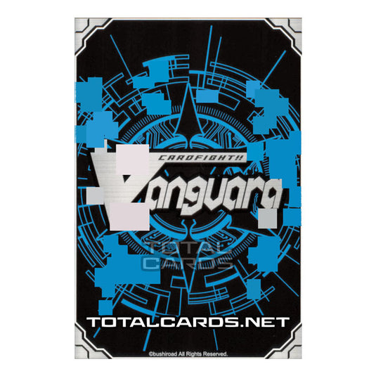 Cardfight!! Vanguard - Infinideity Cradle - Neptunus of Clear Stream (RR) V-BT07/015