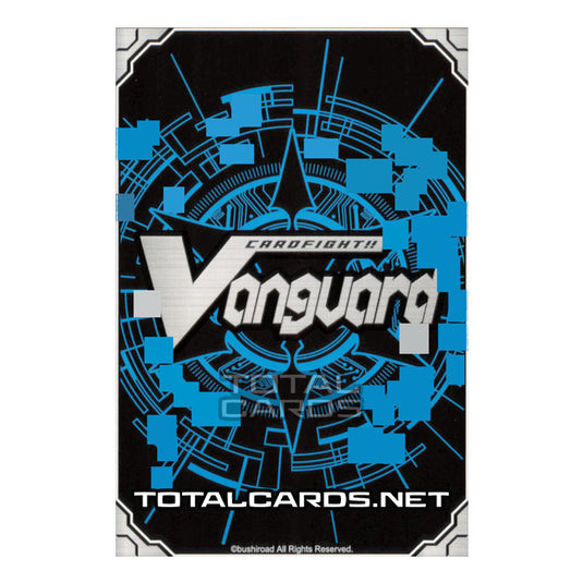 Cardfight!! Vanguard - Infinideity Cradle - Stealth Dragon, Jaenjin (RR) V-BT07/021