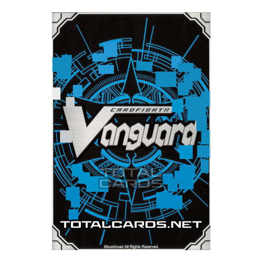 Cardfight!! Vanguard - Infinideity Cradle - Unknown Adamski (RR) V-BT07/023