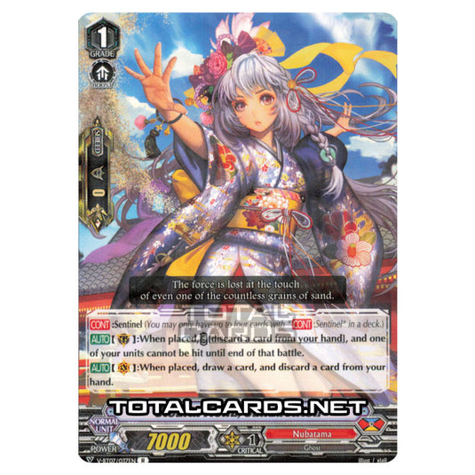 Cardfight!! Vanguard - Infinideity Cradle - Stealth Fiend, Sunabenten (R) V-BT07/037