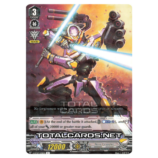 Cardfight!! Vanguard - Infinideity Cradle - Sword Trooper, Equites (R) V-BT07/038