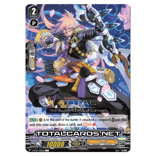 Cardfight!! Vanguard - Infinideity Cradle - Strong Bow of the Starry Night, Ulixes (C) V-BT07/050