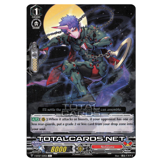 Cardfight!! Vanguard - Infinideity Cradle - Golden Hook Stealth Rogue, Aogita (C) V-BT07/059