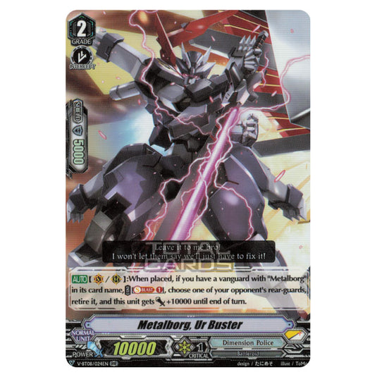 Cardfight!! Vanguard - Silverdust Blaze - Metalborg, Ur Buster (RR) V-BT08/024