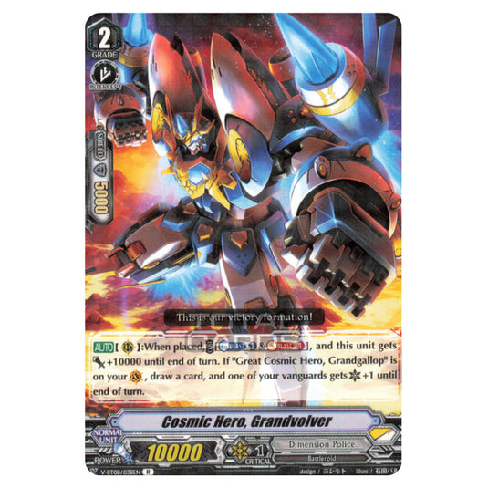 Cardfight!! Vanguard - Silverdust Blaze - Cosmic Hero, Grandvolver (R) V-BT08/038