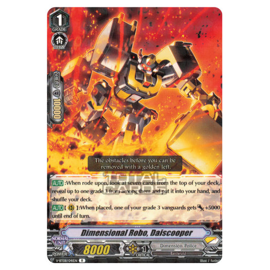 Cardfight!! Vanguard - Silverdust Blaze - Dimensional Robo, Daiscooper (R) V-BT08/041