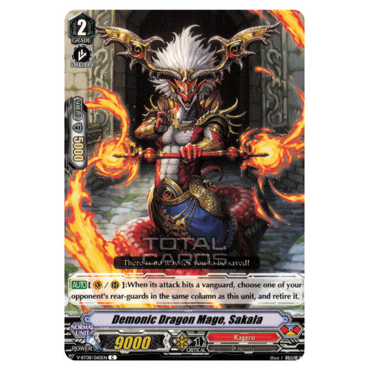 Cardfight!! Vanguard - Silverdust Blaze - Demonic Dragon Mage, Sakara (C) V-BT08/060
