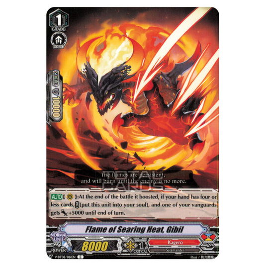 Cardfight!! Vanguard - Silverdust Blaze - Flame of Scorching Heat, Gibil (C) V-BT08/061