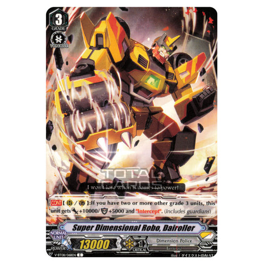 Cardfight!! Vanguard - Silverdust Blaze - Super Dimensional Robo, Dairoller (C) V-BT08/068