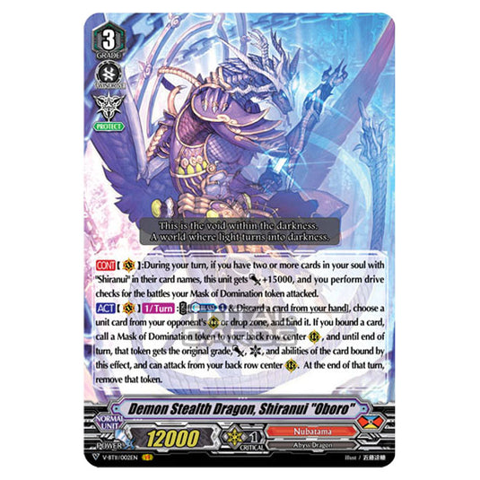 Cardfight!! Vanguard - Storm of the Blue Cavalry - Demon Stealth Dragon, Shiranui "Oboro" (VR) V-BT11/002