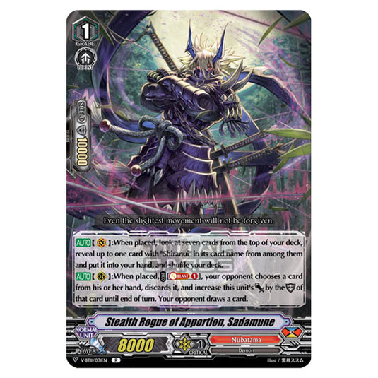 Cardfight!! Vanguard - Storm of the Blue Cavalry - Stealth Rogue of Cooperation, Sadamune (R) V-BT11/031
