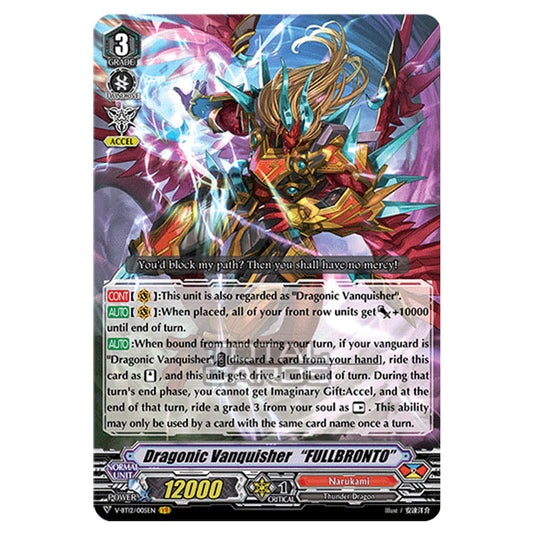 Cardfight!! Vanguard - Divine Lightning Radiance - Dragonic Vanquisher“FULLBRONTO” (VR) V-BT12/005EN