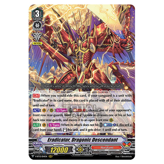 Cardfight!! Vanguard - Divine Lightning Radiance - Eradicator, Dragonic Descendant (RRR) V-BT12/014EN