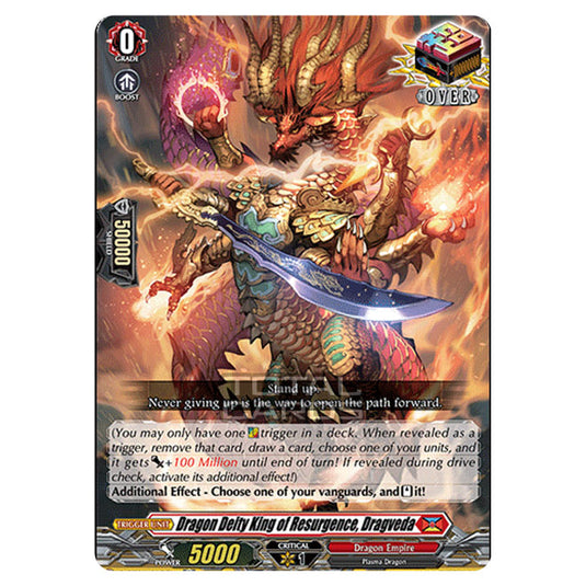 Cardfight!! Vanguard - D BT01 - Genesis of the Five Greats - Dragon Deity King of Resurgence, Dragveda (ORR) D-BT01/013